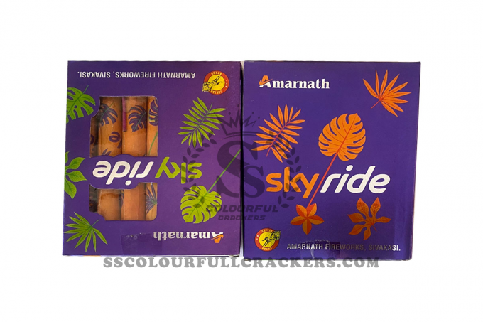 Sky Shot (5 pcs)
