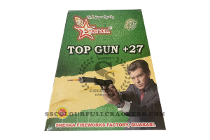 007  Gun (5pcs)